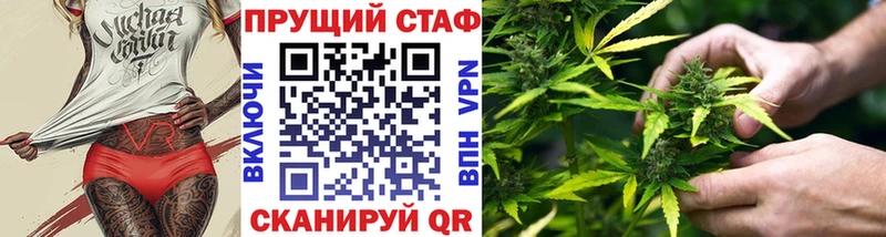 Наркошоп купить МАРИХУАНА  Мефедрон  Alpha PVP  ГАШ  COCAIN  Ворсма