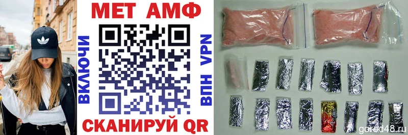 АМФЕТАМИН 97%  Купить  Ворсма 