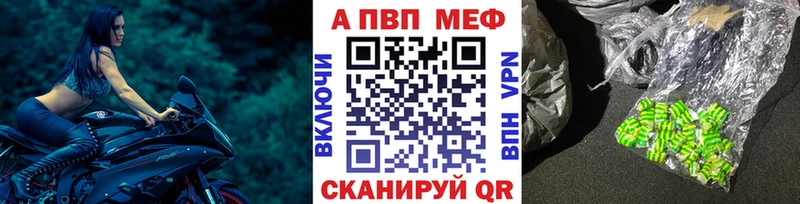 Купить  Ворсма  Alpha PVP мука 