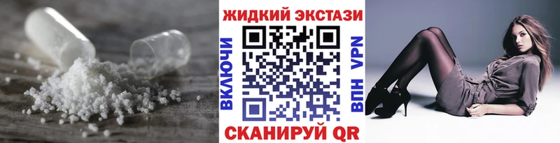 Бутират 1.4BDO  Купить закладки  Ворсма 