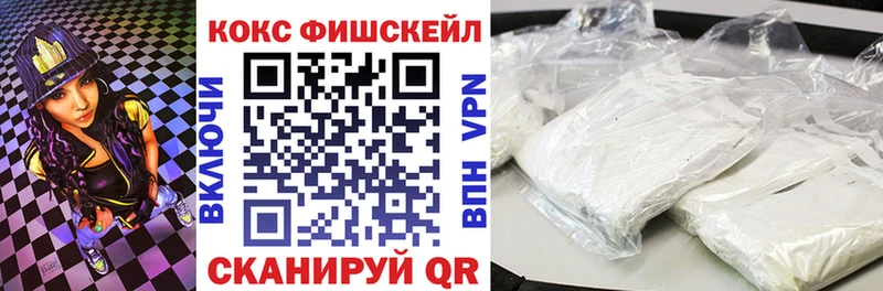 Купить закладки  Ворсма  Cocaine 98% 