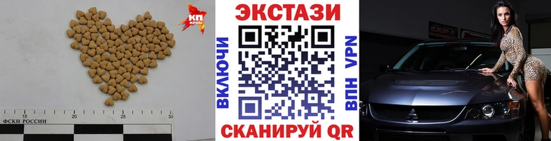 Купить где  Ворсма  ЭКСТАЗИ 99% 