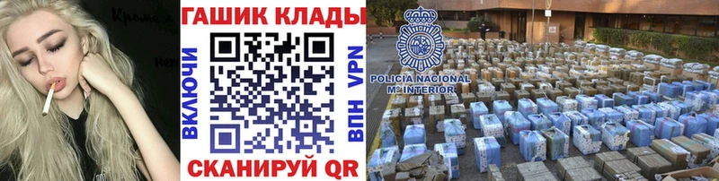 ГАШ Premium  Купить  Ворсма 