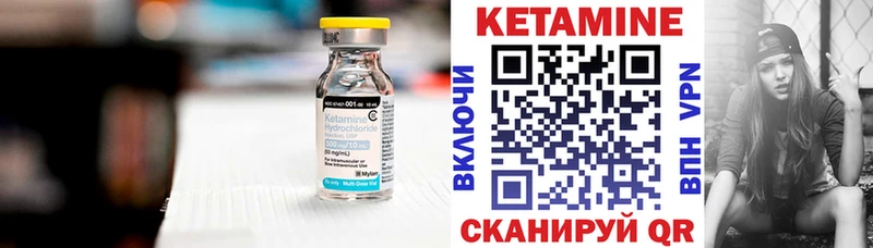 Купить  Ворсма  Кетамин ketamine 