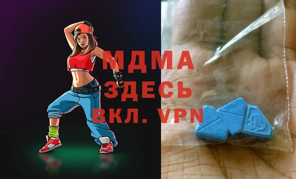 спайс Бородино