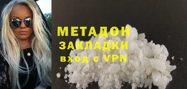 бутик Богородицк