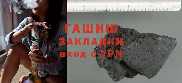 бутик Богородицк