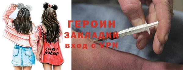спайс Бородино