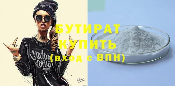 бутик Богородицк