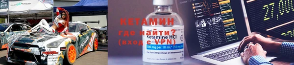 MESCALINE Богородск