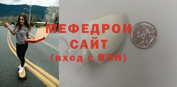 бутик Богородицк