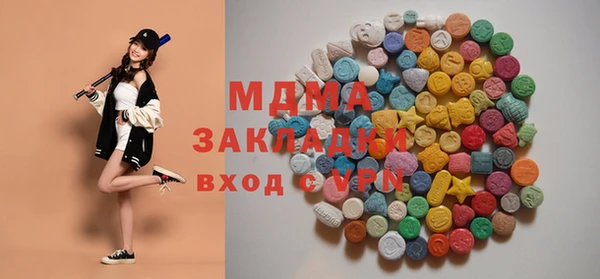 дмт Бронницы