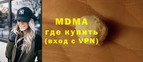 mix Бугульма