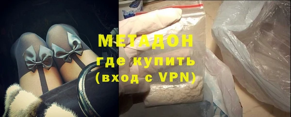 mix Бугульма
