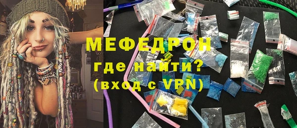спайс Бородино