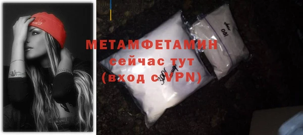бутик Богородицк