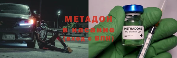 бутик Богородицк