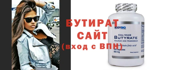дистиллят марихуана Богданович