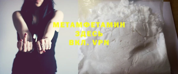 MESCALINE Богородск