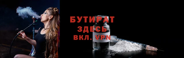 mix Бугульма