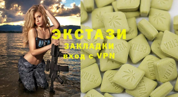 дистиллят марихуана Богданович