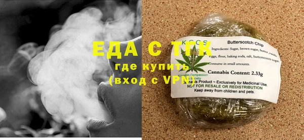 mix Бугульма