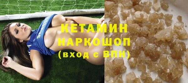 спайс Бородино