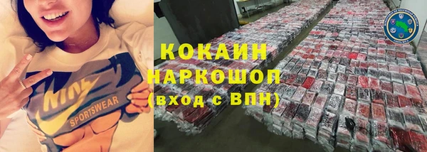 бутик Богородицк