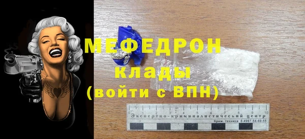 дмт Бронницы