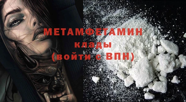 бутик Богородицк