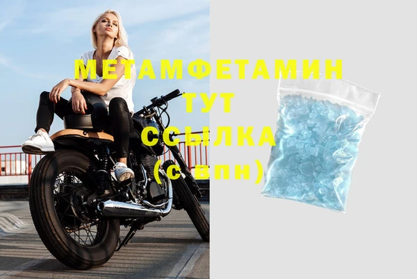 бутик Богородицк