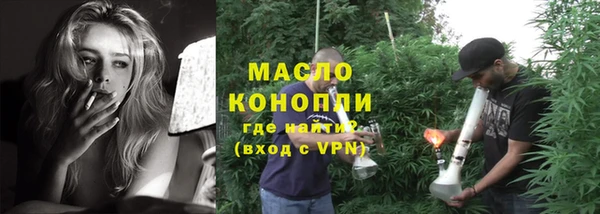 MESCALINE Богородск