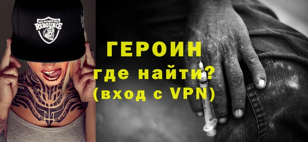 дистиллят марихуана Богданович