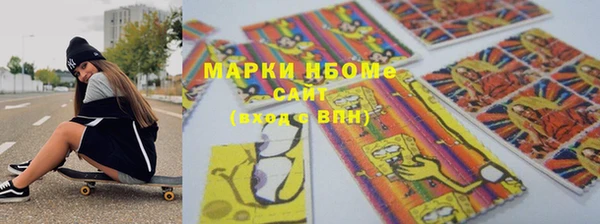 mix Бугульма