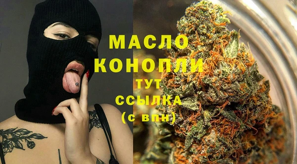 MESCALINE Богородск