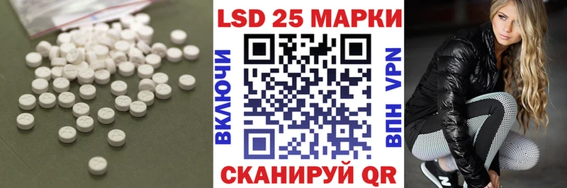Купить закладки  Ворсма  Лсд 25 экстази ecstasy 