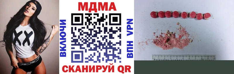 Купить  Ворсма  МДМА кристаллы 