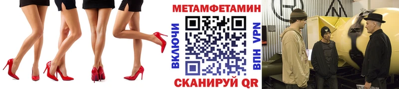 Купить Ворсма Метамфетамин Декстрометамфетамин 99.9%